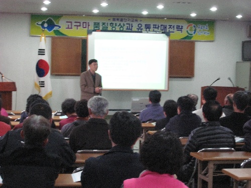 2010 고구마 교육현장